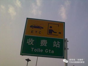 新手教學(xué) 正確認(rèn)識(shí)高速路牌，用車(chē)安全從看懂路牌開(kāi)始